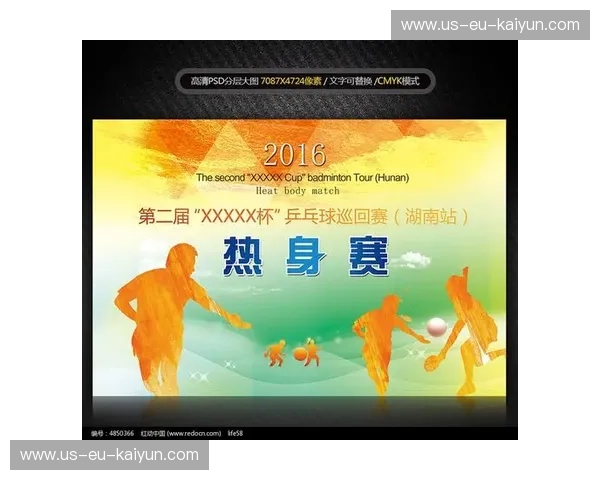 开云体育官方平台：打造全方位的体育生态新体验