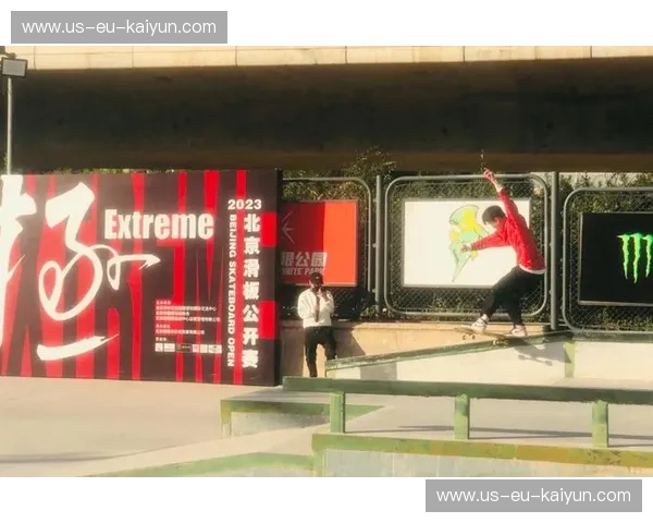 积分榜滑板：把街头变成你的竞技场